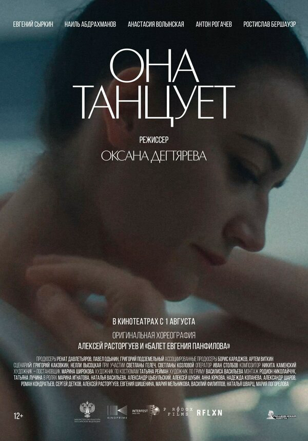 Постер сериала